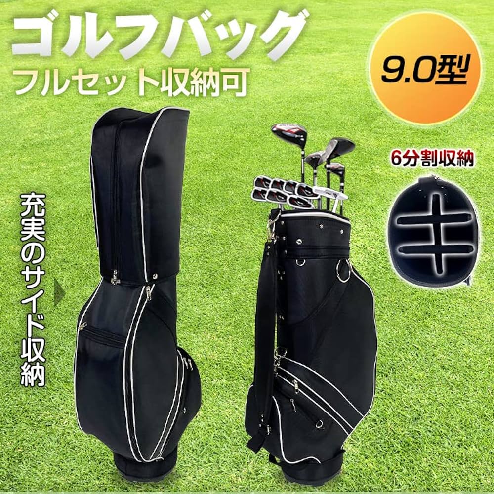 Amazon | サンパーシー ゴルフバッグ 9型 ショルダーベルト ストラップ